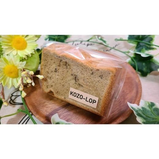 ふるさと納税 パン 菓子パン 鳥取県 北栄町 1206. 鳥取県産 上品スイーツ 小僧ロップのシフォンケーキ アールグレイミルクティー 6個