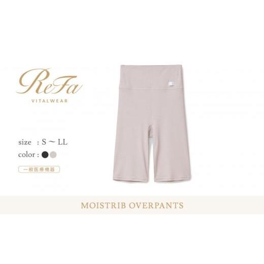 ふるさと納税 服 愛知県 名古屋市 ベージュ LLサイズ リファ バイタルテック モイストリブ オーバーパンツ ベージュ LLサイズ