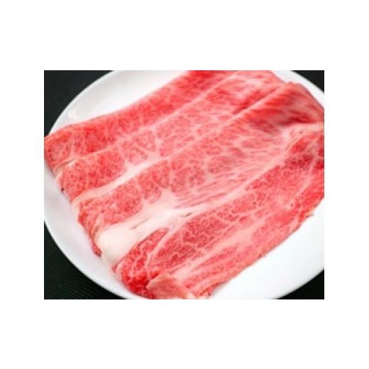 ふるさと納税 牛肉 ロース 兵庫県 丹波市 神戸ビ−フA5 ロ−スすき焼き肉 450g