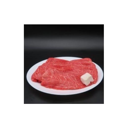 ふるさと納税 牛肉 ロース 兵庫県 丹波市 神戸ビ−フA5 モモ赤身旨味すき焼き肉 450g