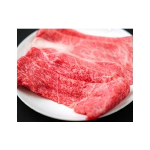 ふるさと納税 牛肉 ロース 兵庫県 丹波市 神戸ビ−フA5ロ−ス&モモ スライス(食べ比べセット) 450g