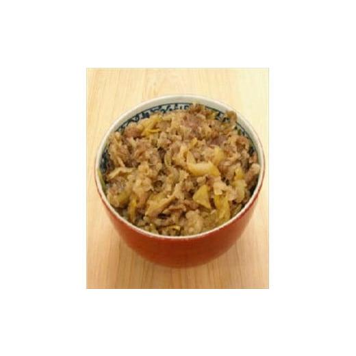 ふるさと納税 惣菜・レトルト 冷凍 兵庫県 丹波市 てらミ−ト特製 但馬牛牛丼の具5個入