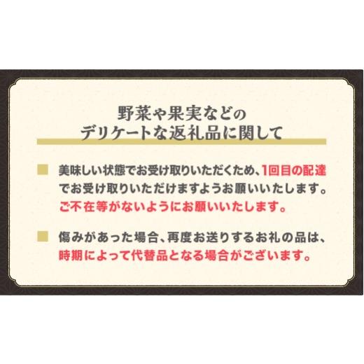 ふるさと納税 もも 山形県 尾花沢市 先行予約 訳あり 桃 白桃 約5kg (10〜25個程度) 無印品 8月上旬頃~10月中旬頃発送 山形県産 フルーツ 果物 くだもの 令和8…の画像