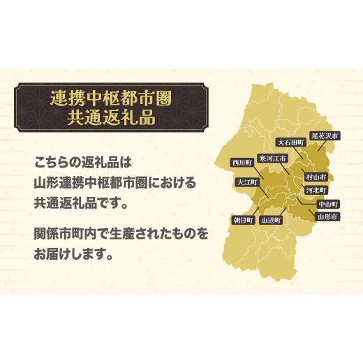 ふるさと納税 もも 山形県 尾花沢市 先行予約 訳あり 桃 白桃 約5kg (10〜25個程度) 無印品 8月上旬頃~10月中旬頃発送 山形県産 フルーツ 果物 くだもの 令和8…の画像