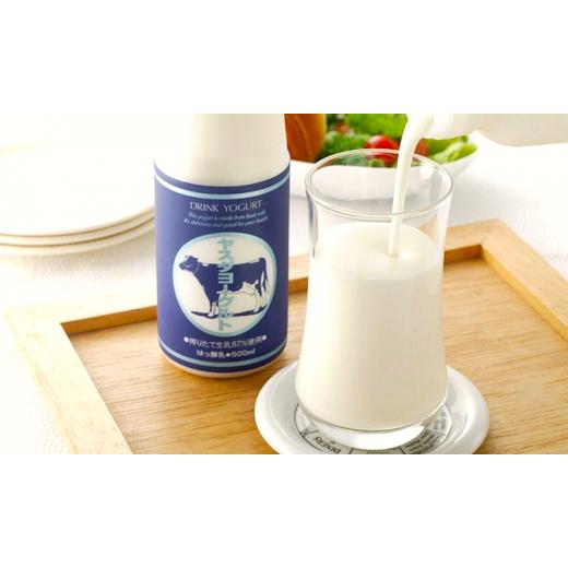 ふるさと納税 飲料類 乳飲料 新潟県 阿賀野市  3ヶ月定期便 ヤスダヨーグルト 800g×10本×3回 大ボトル ヨーグルト まるでスイーツ 無添加 搾りたて こだわり…の画像