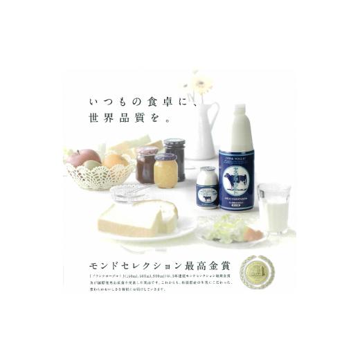 ふるさと納税 飲料類 乳飲料 新潟県 阿賀野市  3ヶ月定期便 ヤスダヨーグルト 800g×10本×3回 大ボトル ヨーグルト まるでスイーツ 無添加 搾りたて こだわり…の画像