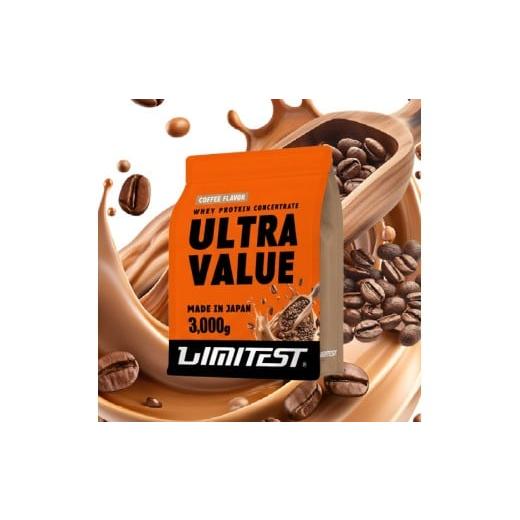 ふるさと納税 加工品等 山口県 下関市 コーヒー味 リミテスト ULTRA VALUE ホエイプロテイン 3kg (加工食品 プロテイン 健康 美容 ダイエット トレーニング …