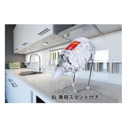 ふるさと納税 水・ミネラルウォーター 2.1L〜 鳥取県 江府町 酸素補給水 WOX 飲む酸素 酸素水 酸素 8L 3本セット スタンド付 1194の画像
