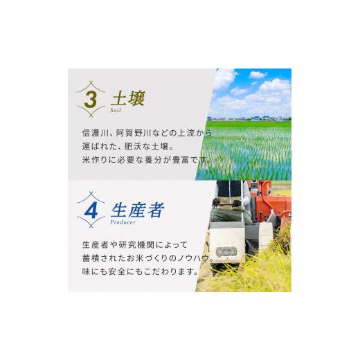 ふるさと納税 米 コシヒカリ 新潟県 見附市 6か月定期便 R7年産 新潟県産 コシヒカリ 5kg （無洗米）新潟のど真ん中 見附市 こしひかり