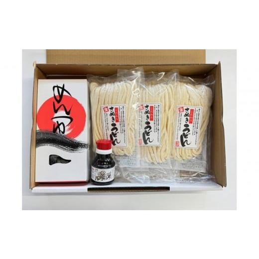 ふるさと納税 うどん 生・半生めん 香川県 坂出市 坂出のうどん こだわりのさぬきうどん こだわりさぬきうどん300g×6袋 / かけだし1人前×6個 / ぶ…
