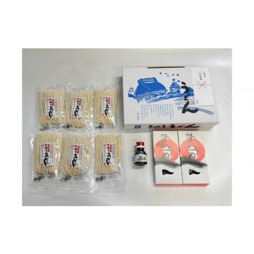 ふるさと納税 うどん 生・半生めん 香川県 坂出市 お歳暮 坂出のうどん こだわりのさぬきうどん こだわりさぬきうどん300g×6袋 / かけだし1人前×6個 …