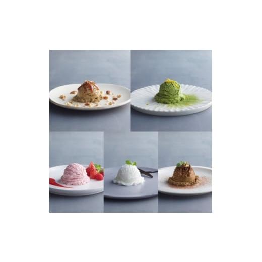 ふるさと納税 菓子 アイス 兵庫県 尼崎市 Dolce lno プラントベースアイス 1657623