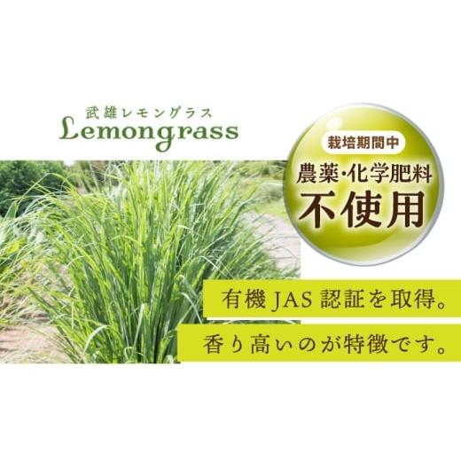 ふるさと納税 アロマ・入浴剤 アロマ用品 佐賀県 武雄市 武雄の香り3点セット（レモングラスオイル&アロマストーン・天然蒸留水・インセンス）／クロップ…_2