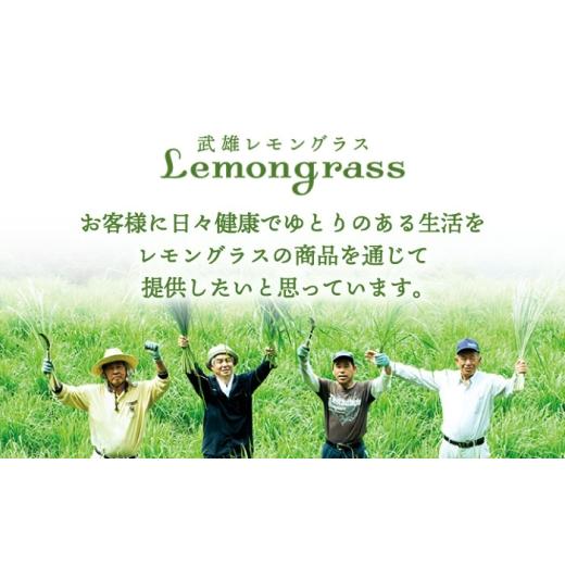 ふるさと納税 アロマ・入浴剤 アロマ用品 佐賀県 武雄市 武雄の香り3点セット（レモングラスオイル&アロマストーン・天然蒸留水・インセンス）／クロップ…_7