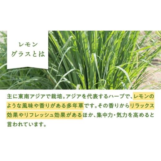 ふるさと納税 アロマ・入浴剤 アロマ用品 佐賀県 武雄市 武雄の香り3点セット（レモングラスオイル&アロマストーン・天然蒸留水・インセンス）／クロップ…_8