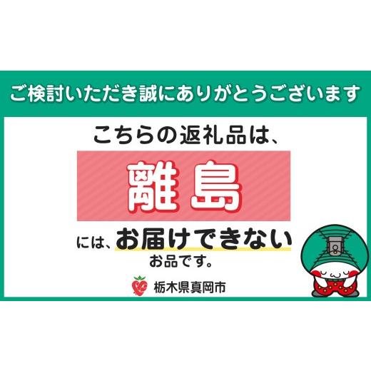 ふるさと納税 米 栃木県 真岡市  先行予約 定期便3回 令和8年度産 白米 約10kg とちぎの星 | 真岡市産 米 お米 こめ 白米 ご飯 ごはん 大粒 とちぎのほし 限定…_6