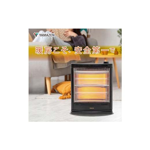 ふるさと納税 空調・季節家電 岐阜県 中津川市 YAMAZEN 障害物センサー搭載 石英管ヒーターDS-SD083(AB) 電気ストーブ 石英管ヒーター 障害物センサー パワー…