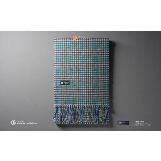 ふるさと納税 小物 ストール・マフラー 大阪府 泉佐野市 『Noble Fibre』100%カシミヤ・マフラー グリーン&チェック フリンジ付き 高級 カシミア おしゃれ …