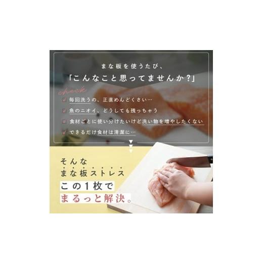 ふるさと納税 包丁 奈良県 奈良市 抗菌 70枚 まな板シート[ アットライズ ]70枚入り 厚手 丈夫 耐冷耐熱 抗菌 滑らない 使い捨て カットタイプ カットシー…