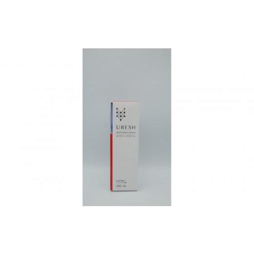 ふるさと納税 美容 富山県 富山市 ホワイトニングクリーム URESHクリームSS