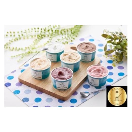 ふるさと納税 アイス・ヨーグルト ジェラート 兵庫県 三木市 Gelateria Presso ジェラート 6個セット