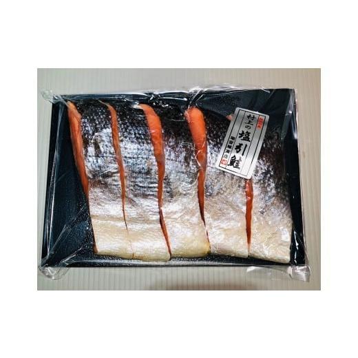 ふるさと納税 魚貝類 鮭 新潟県 村上市 塩引鮭切り身 5切 1019001