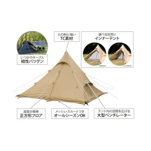 ふるさと納税 アウトドアグッズ テント・タープ 大阪府 東大阪市  DOD ワンポールテント RX （M） TC（ T3-949-TN ） T3-949-TNの画像