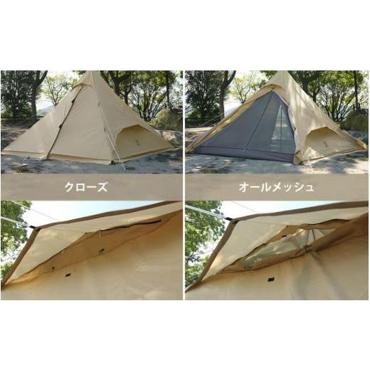 ふるさと納税 アウトドアグッズ テント・タープ 大阪府 東大阪市  DOD ワンポールテント RX （L）（ T6-817-TN ） T6-817-TNの画像