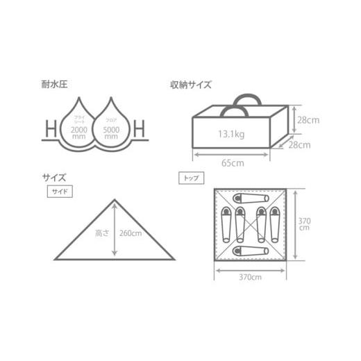 ふるさと納税 アウトドアグッズ テント・タープ 大阪府 東大阪市  DOD ワンポールテント RX （L）（ T6-817-TN ） T6-817-TNの画像