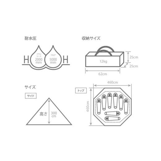 ふるさと納税 アウトドアグッズ テント・タープ 大阪府 東大阪市  DOD ワンポールテント L （ T8-200-TN ）の画像