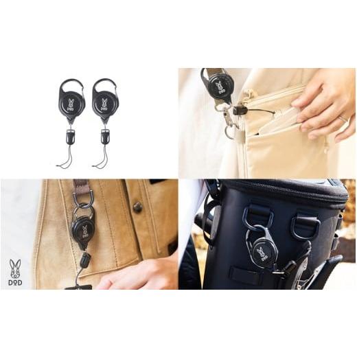 ふるさと納税 フィッシング 大阪府 東大阪市 DOD シュルリール(2個セット)( FG1-175-BK )