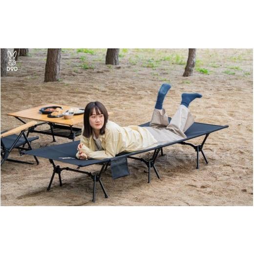 ふるさと納税 アウトドアグッズ 大阪府 東大阪市 DOD ジミニーコット( CB1-995-BK )