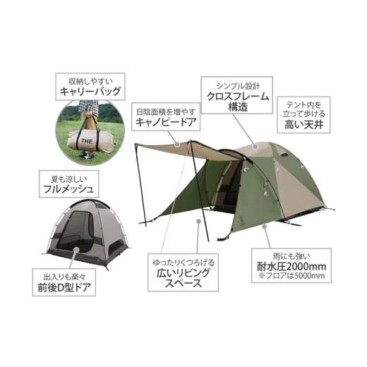 ふるさと納税 アウトドアグッズ テント・タープ 大阪府 東大阪市  DOD ザ・テント L （ T5-624-KH ） ザ・テント L （ T5-624-KH ）の画像