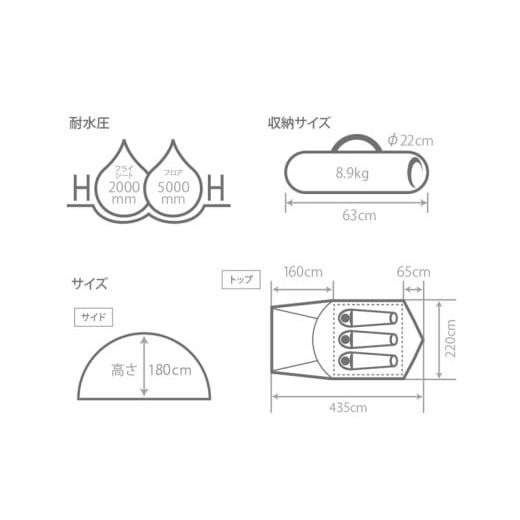 ふるさと納税 アウトドアグッズ テント・タープ 大阪府 東大阪市  DOD ザ・テント L （ T5-624-KH ） ザ・テント L （ T5-624-KH ）の画像