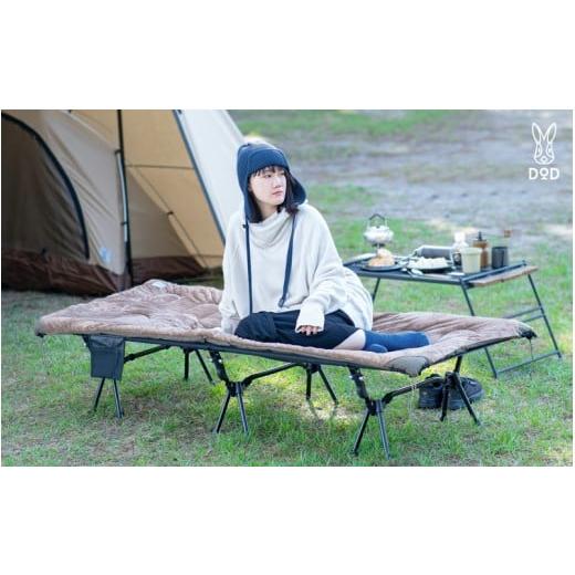 ふるさと納税 アウトドアグッズ 大阪府 東大阪市 DOD キャナリーコット( CB1-996-BK )