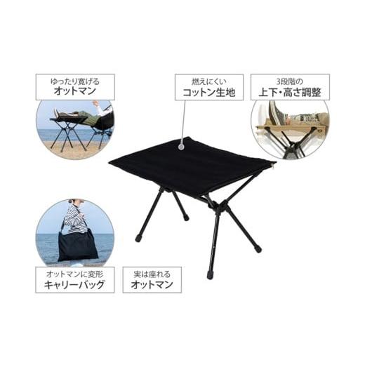 ふるさと納税 アウトドアグッズ チェア・テーブル・レジャーシート 大阪府 東大阪市 DOD オットマンジロー（ C1-939-KH ） オットマンジロー（ C1-939-KH ）_2