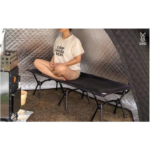 ふるさと納税 アウトドアグッズ チェア・テーブル・レジャーシート 大阪府 東大阪市 DOD アグラサウナベンチ( C3-084-BK )