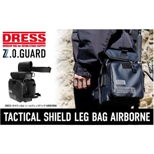 ふるさと納税 フィッシング 大阪府 東大阪市 タクティカル シールドレッグバック エアボーン