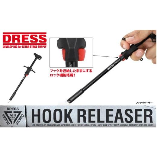 ふるさと納税 フィッシング 大阪府 東大阪市 DRESS フックリリーサー