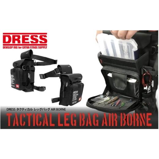 ふるさと納税 フィッシング 大阪府 東大阪市 タクティカル レッグバック エアボーンブラック