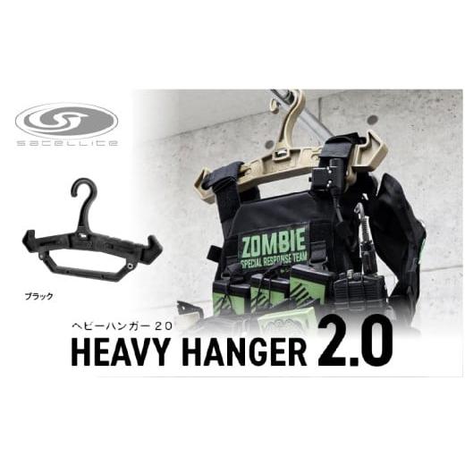 ふるさと納税 雑貨・日用品 大阪府 東大阪市 ヘビーハンガー 2.0( BK ) ( BK )