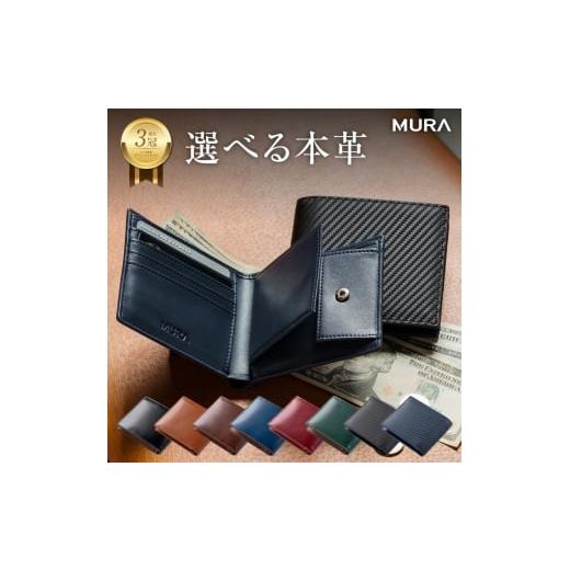 ふるさと納税 財布 岐阜県 大垣市 スプリットレザーGREEN 財布 メンズ ツヤ感抜群コードバン調牛革 二つ折り 本革 薄型 大容量 ポケット レザー カーボンレザ…