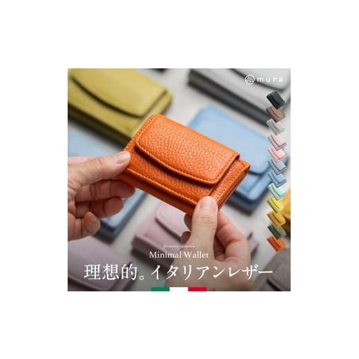ふるさと納税 財布 岐阜県 大垣市 CORNFLOWER/エアリーサファイア ＼大好評につき新色登場 /ミニ財布 レディース 三つ折り 本革 イタリアンレザー 手のひら…