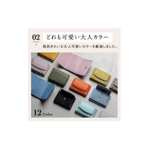 ふるさと納税 財布 岐阜県 大垣市 CORNFLOWER／エアリーサファイア