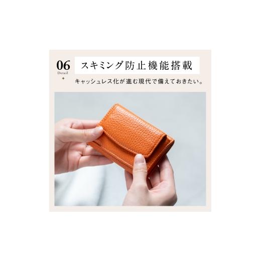 ふるさと納税 財布 岐阜県 大垣市 CORNFLOWER／エアリーサファイア