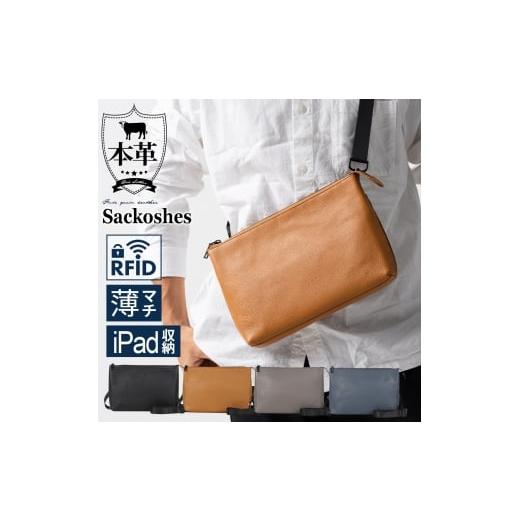 ふるさと納税 カバン ショルダーバッグ 岐阜県 大垣市 BLACK ＼楽天1位 5冠/ Begin掲載 サコッシュ 本革 ipad 収納 ショルダーバッグ ミニ ショルダー 薄マチ…