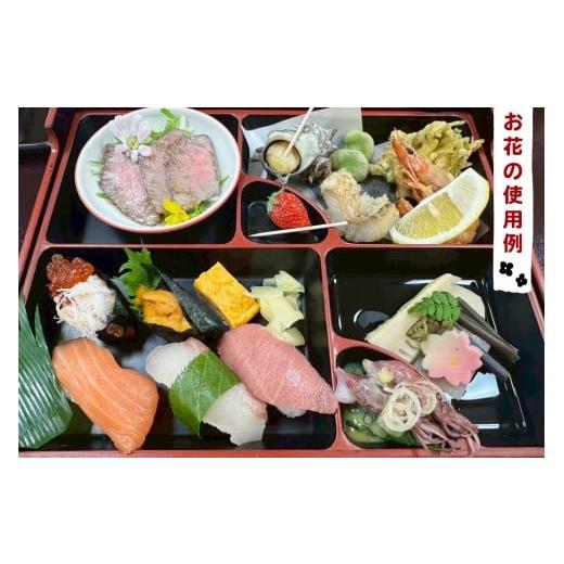 ふるさと納税 野菜類 神奈川県 伊勢原市 農家直送 加藤さんちのエディブルフラワー 24ポット｜鉢植え 観賞用 食用 花 お花 野菜 トッピング 付け合わせ 0776