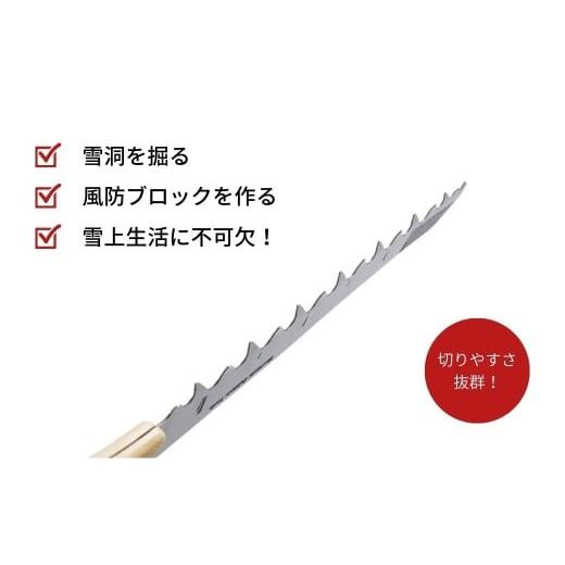 ふるさと納税 アウトドアグッズ 新潟県 三条市 TEPPA スノーソー 雪 登山 冬山 山岳 アウトドア用品 雪山装備 雪洞 登山用品 登山用具 防寒 トレッキング キ…_3