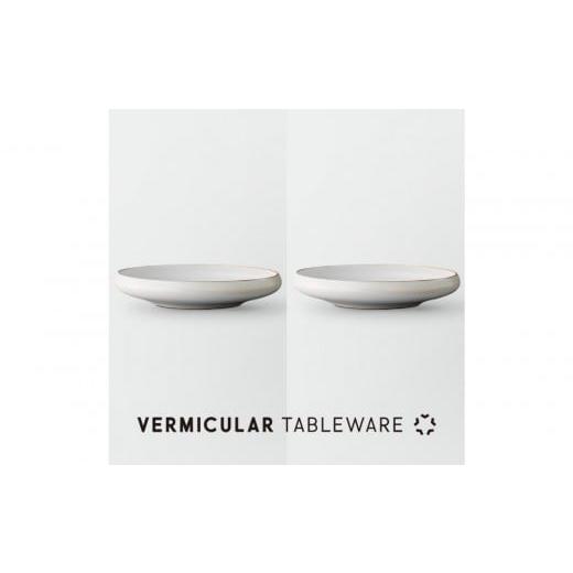 ふるさと納税 食器・グラス セット 愛知県 名古屋市 Tableware Shallow Bowl Curveペアセット21cm 乳白 乳白