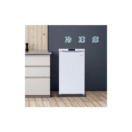 ふるさと納税 キッチン家電 東京都 江東区 64L スリム冷凍庫 YF-MU60(W) 冷凍庫 スリム 耐熱トップテーブル 急冷凍 家電 キッチン 新生活